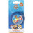 Children's Bike Bell The Paw Patrol Blue