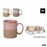 Mug La Mediterránea Anelo 380 ml (24 Units)