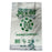 Shopping Bag 200 Units Biodegradable White 30 x 60 cm